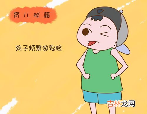 小孩子为什么老是眨眼睛,小孩眨眼睛很频繁怎么回事