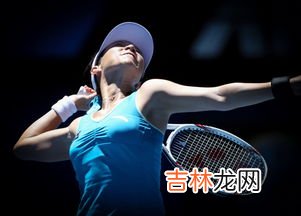 网球为什么15 30 40,为什么网球要采用15-30-40式的计分方式