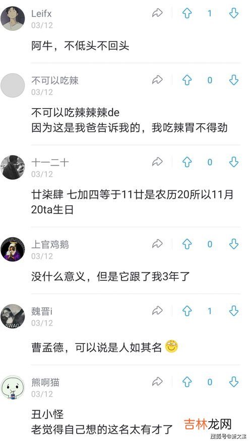 浅陌做网名什么意思,网名浅陌初心是什么意思