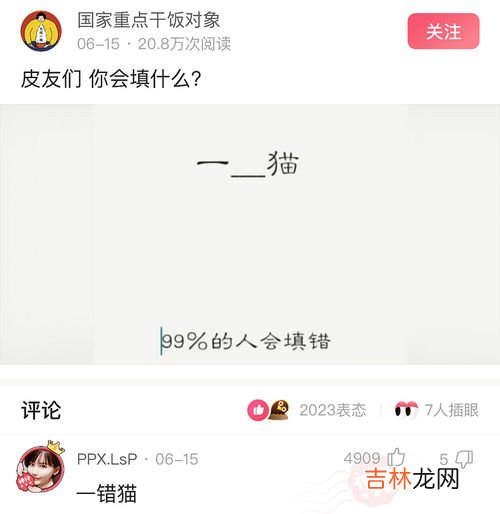 浅陌做网名什么意思,网名浅陌初心是什么意思