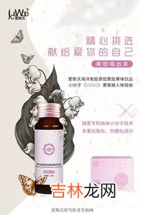 国肽海洋鱼胶原低聚肽多少钱一盒,低聚肽一般多少钱一盒