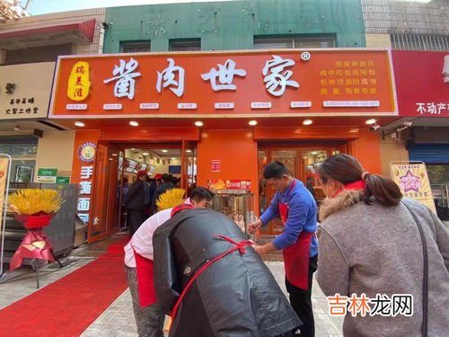 福州加盟卤味店排行榜品牌,十大卤味排名