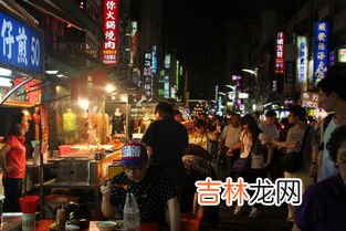 威海最大的夜市叫什么名,威海最大的夜市叫什么名