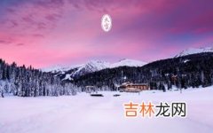 大雪祝福语,大雪的祝福词