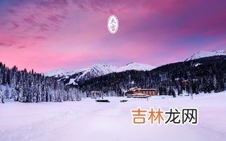 大雪祝福语,大雪的祝福词