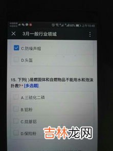 自燃物品有哪些,常见的易燃物有哪些