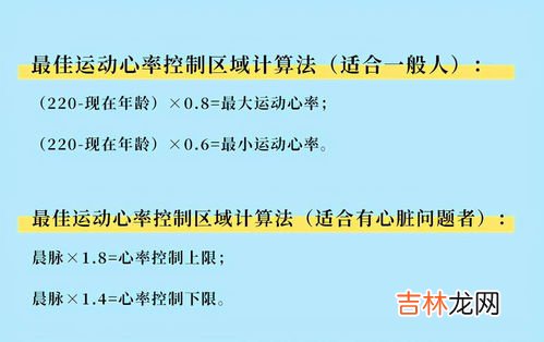 生命在于运动是谁说的,生命在于运动是谁说的啊