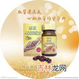 日本的纳豆激酶有用吗,日本纳豆激酶胶囊的功效与作用