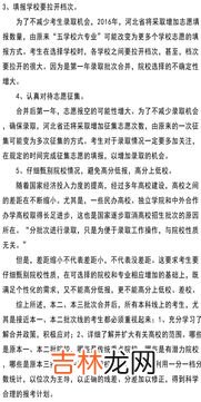 怎么填写老师发的金山文档,老师发的金山文档怎么填写?