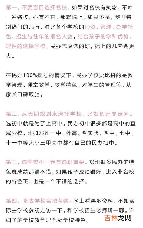 怎么填写老师发的金山文档,老师发的金山文档怎么填写?