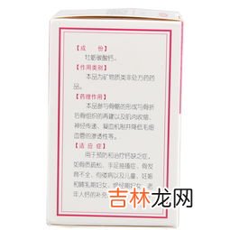 新西兰牡蛎胶囊的功效,牡蛎胶囊有用吗