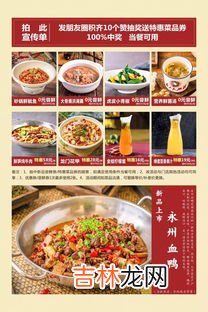永州特产,永州有什么特产