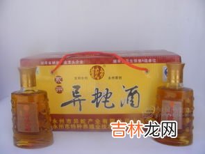 永州特产,永州有什么特产