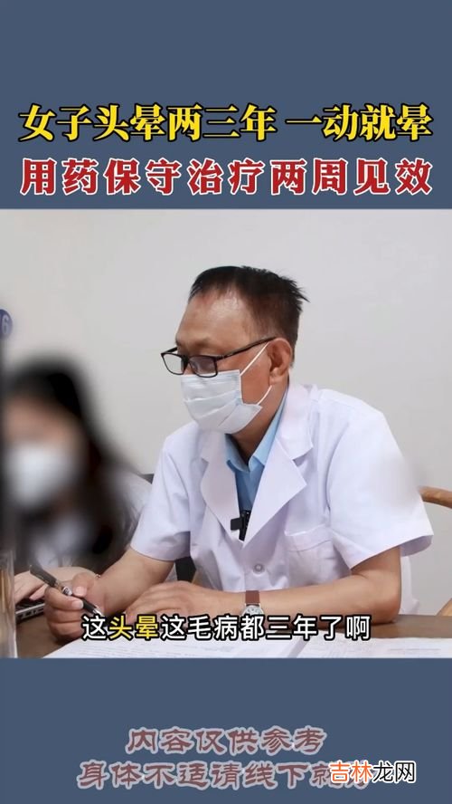 为什么一运动就头晕,健身后头晕是怎么回事 原因是这样