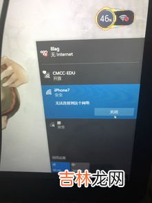 苹果wifi无法加入网络,iphone无法加入wifi网络