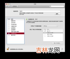 苹果wifi无法加入网络,iphone无法加入wifi网络