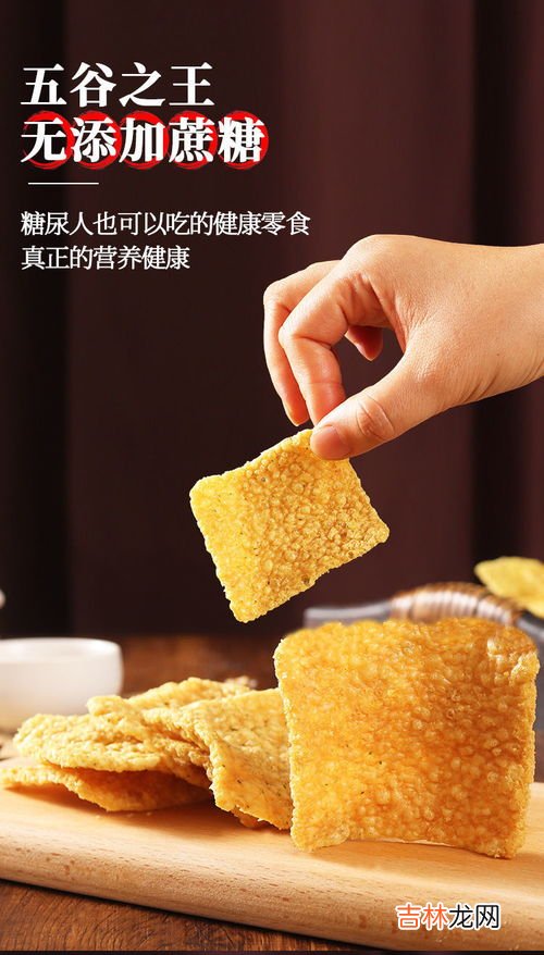 市面上的苦荞片是膨化食品吗,市面上的苦荞片是膨化食品吗?