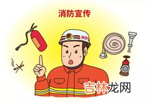 消防安全的两个能力,消防安全四个能力指的是什么？