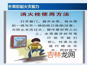 消防安全的两个能力,消防安全四个能力指的是什么？