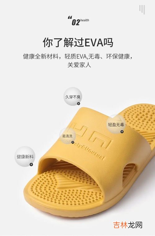 拖鞋为什么会臭,橡胶拖鞋为什么这么臭