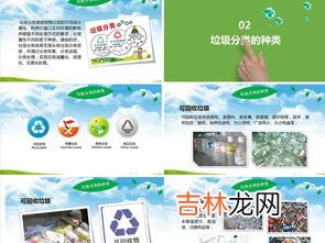 低碳环保内容,关于低碳绿色环保的简单内容是什么？