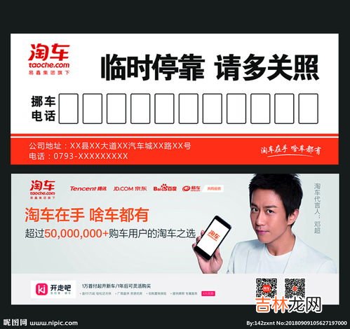 火车临时停车一般多久,火车临时停车一般多久