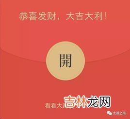 为什么我的微信红包发不出去,微信发不了红包怎么回事