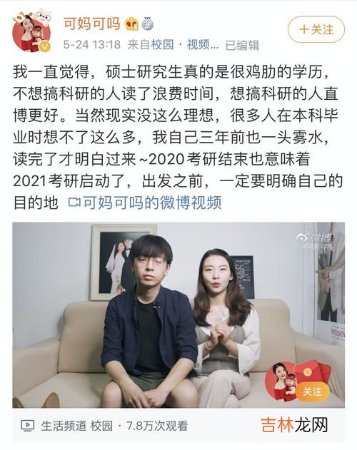 为什么要读研,为什么要读研？