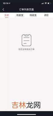 抖音上买了电影票订单怎么看,在抖音买的东西怎么查看订单
