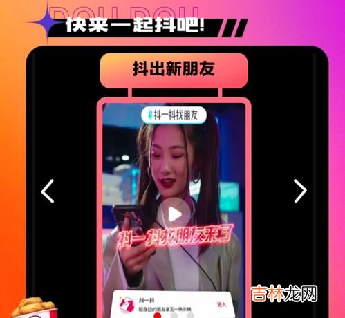 抖音上买了电影票订单怎么看,在抖音买的东西怎么查看订单