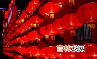 元宵节是中国的吗,元宵节的由来