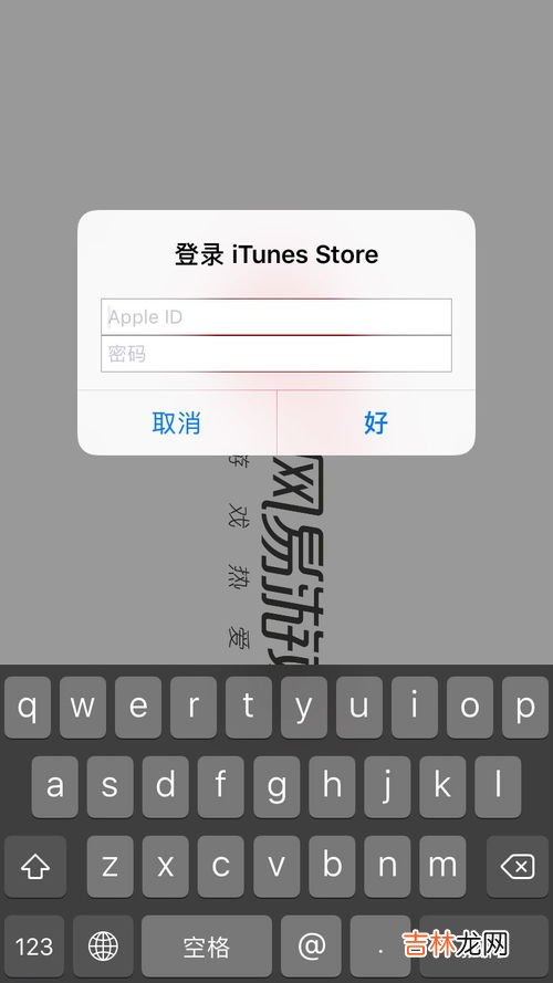 苹果id退不了怎么回事,苹果id退不掉了怎么办