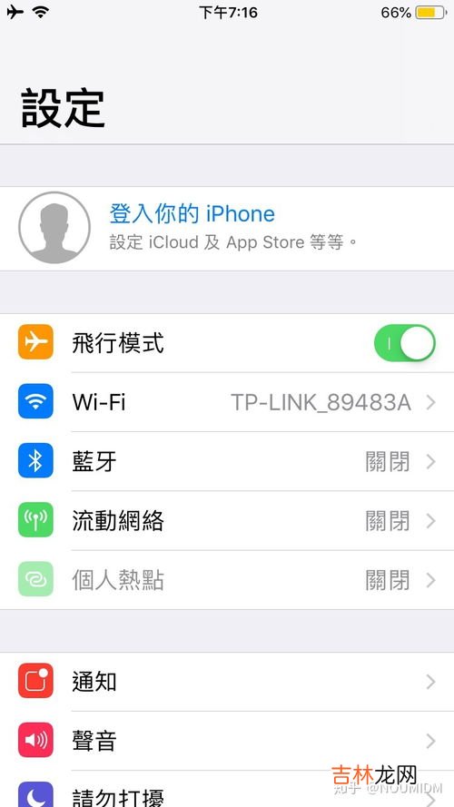 苹果id退不了怎么回事,苹果id退不掉了怎么办