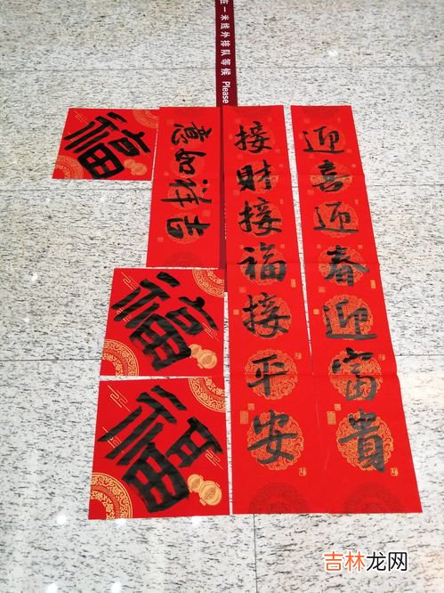春联习俗,关于春联的习俗有哪些