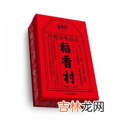 稻香村京八件是哪八件,稻香村的大八件和小八件是什么？