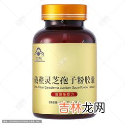 学者灵芝孢子粉价格,灵芝孢子粉一斤多少钱？