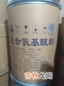 复合氨基酸粉的作用,复合氨基酸蛋白粉固体饮料好不好