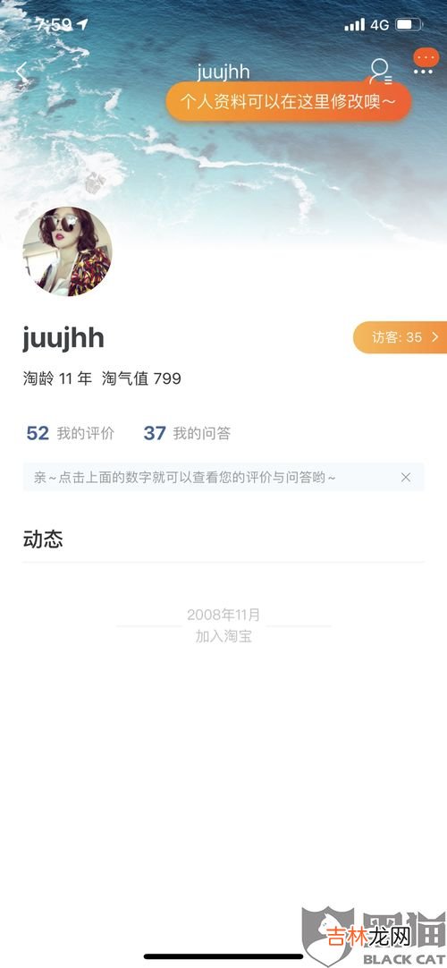 为什么淘宝账户被限制,淘宝账户为什么被冻结