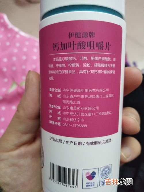 孕妇能吃钙铁叶酸片吗,怀孕吃美澳健叶酸钙铁片好吗