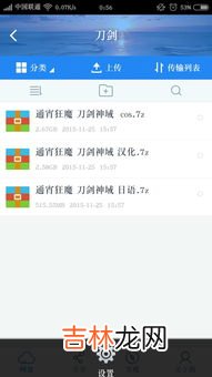 微信为什么打不开文件,微信为什么打不开文件怎么办？