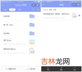 微信为什么打不开文件,微信为什么打不开文件怎么办？