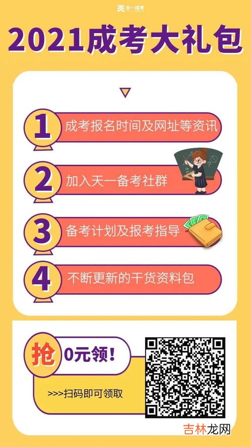 专变与公变的区别是什么,公变采集终端和专变采集终端的区别？