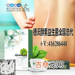 益生菌含片可以减肥吗,经常喝益生菌能减肥吗？