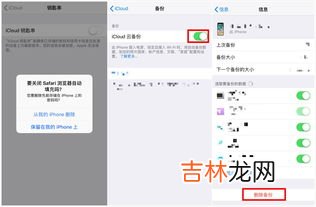 appleid怎么退出登录,怎么退出苹果id账号