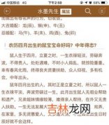 润四月份是什么意思,闰月是什么意思？