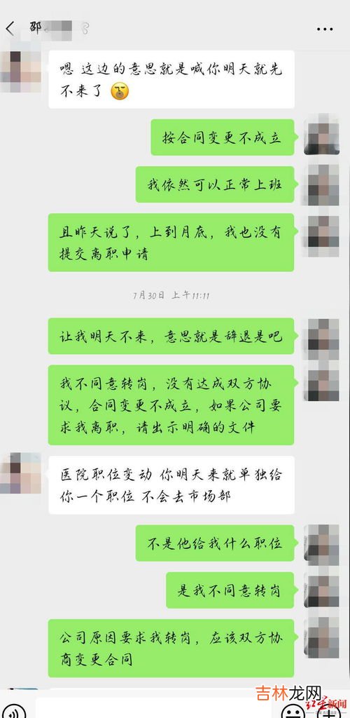 仲裁是什么意思,仲裁是什么意思解释