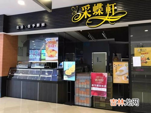 元宵节理发店开门吗,北京正月十五前有理发店开吗