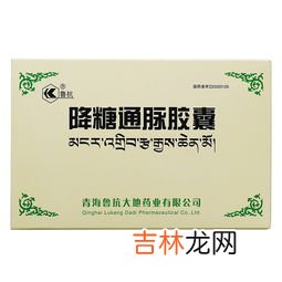 脉通溶脂降压胶囊多少钱,脉通溶脂降压胶囊的功效
