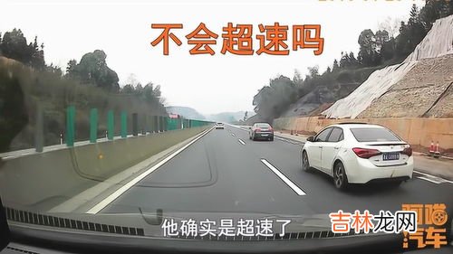 高速为什么限速120,高速公路为什么要限速