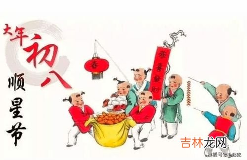 元旦的习俗,元旦的风俗有哪些